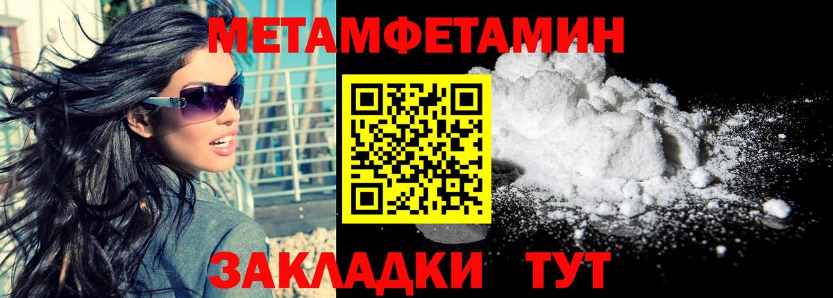Лсд 25 Рузаевка