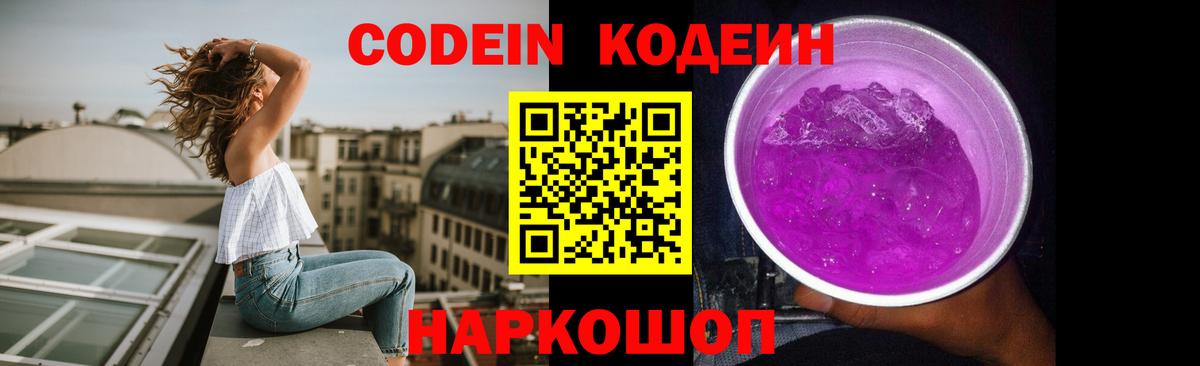 ГАШ  Мефедрон  Лсд 25  МДМА  Рузаевка  Вход с VPN  МЕФ кристаллы  А ПВП СОЛЬ кристаллы  МАРИХУАНА  Где купить 