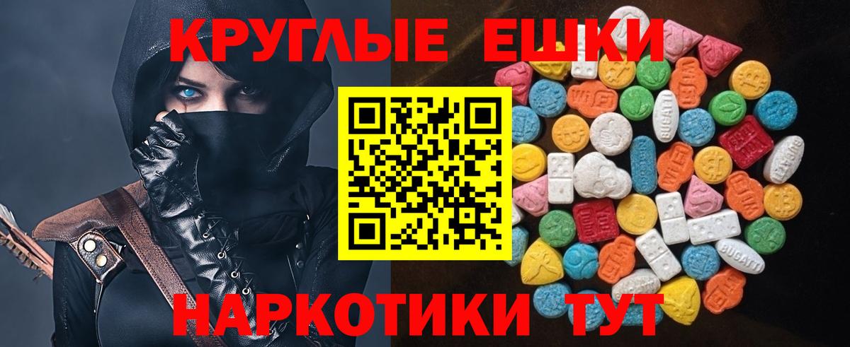 ЭКСТАЗИ 300 mg Рузаевка