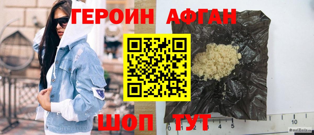 Героин гречка  Вход с VPN  Рузаевка 