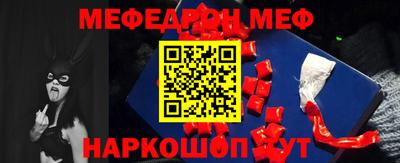 спайс Обнинск