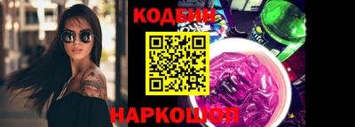 спайс Обнинск