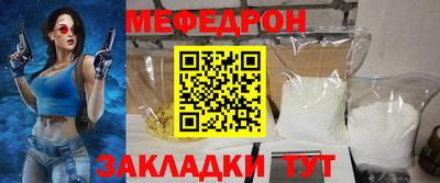 спайс Обнинск