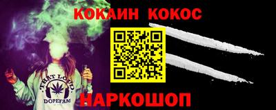спайс Обнинск