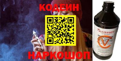 мескалин Обь