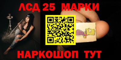 мескалин Обь
