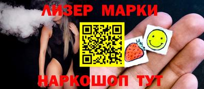 спайс Обнинск