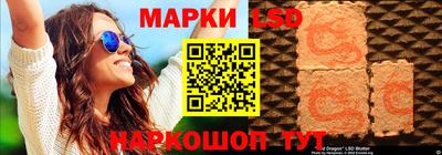 мескалин Обь