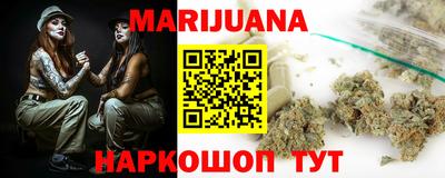 спайс Обнинск
