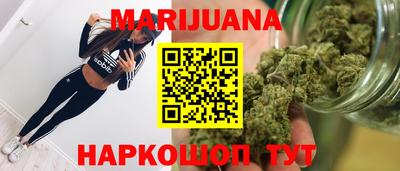 спайс Обнинск
