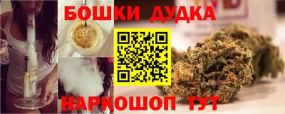 спайс Обнинск