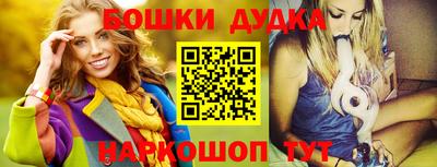 мескалин Обь
