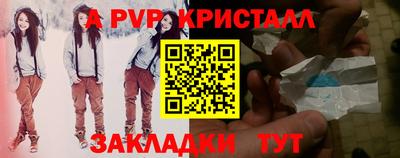 спайс Обнинск