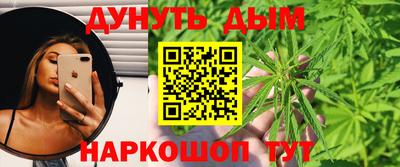 спайс Обнинск