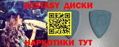 мескалин Обь