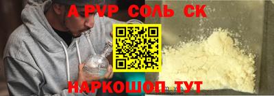 мескалин Обь