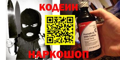 мескалин Обь