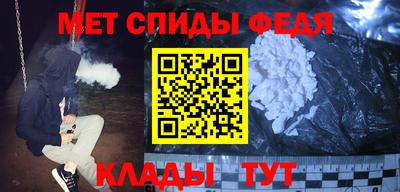мескалин Обь