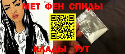 спайс Обнинск