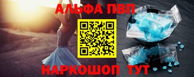 спайс Обнинск