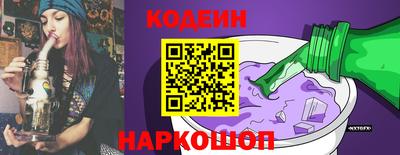 мескалин Обь