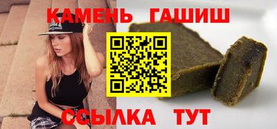 спайс Обнинск