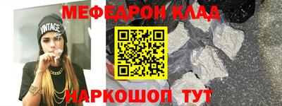 спайс Обнинск