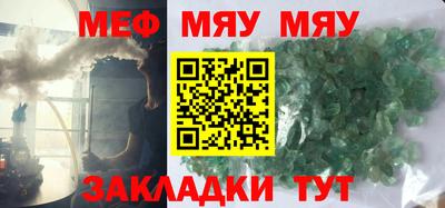 спайс Обнинск
