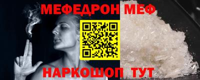спайс Обнинск