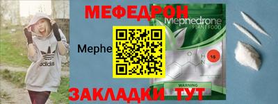 спайс Обнинск