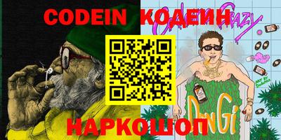 мескалин Обь
