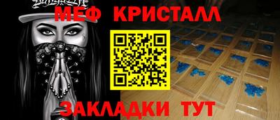 спайс Обнинск