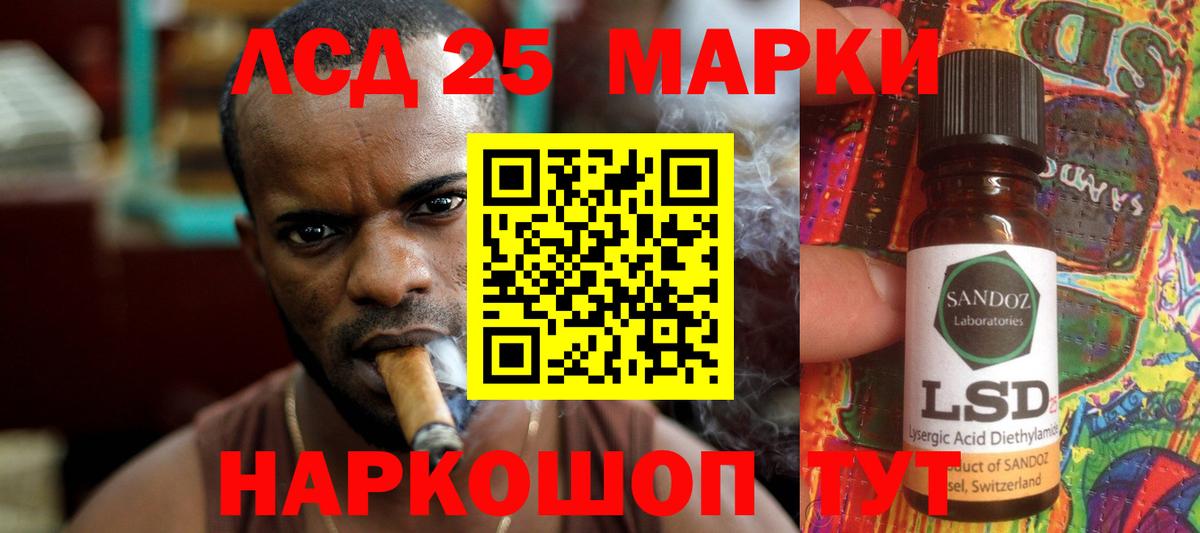 OMG ССЫЛКА  Вход с VPN  Лсд 25 экстази ecstasy  ЛСД экстази  Рузаевка  Лсд 25 экстази ecstasy 