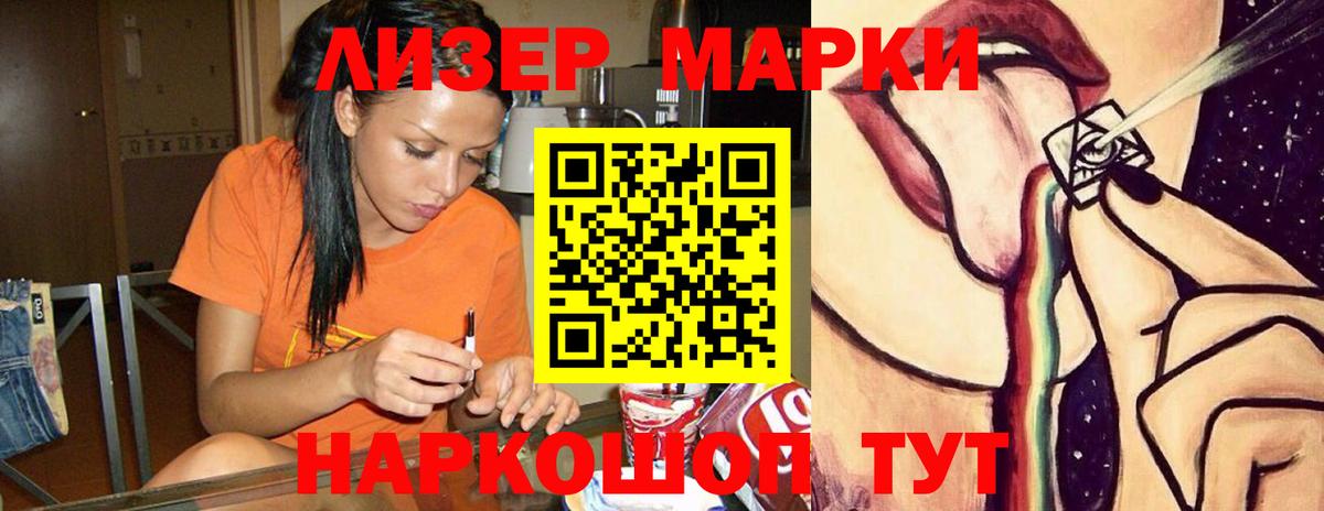 ЛСД экстази ecstasy Рузаевка