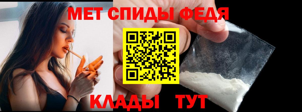 МЕТАМФЕТАМИН Methamphetamine  Вход с VPN  Рузаевка 