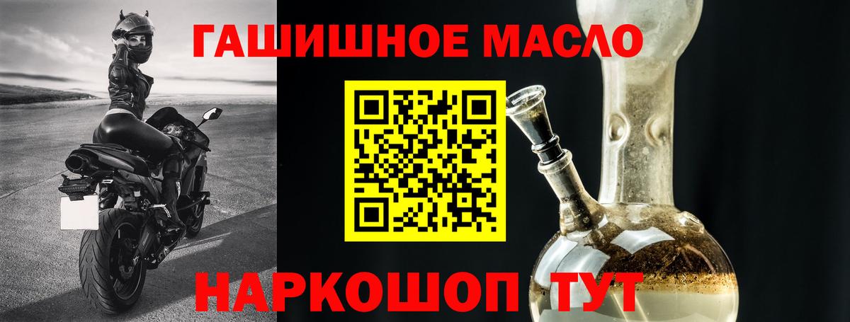 ТГК Wax  как найти   Рузаевка  Вход с VPN 