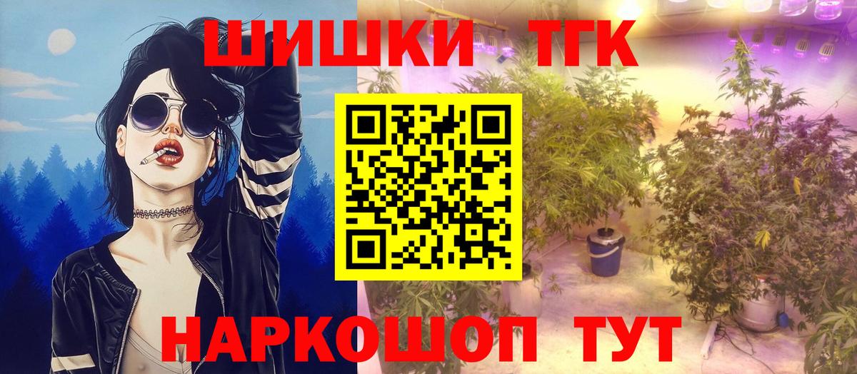 Бошки Шишки ГИДРОПОН Рузаевка